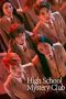 Nonton film High School Mystery Club Season 2 (2024) terbaru di Dutamovie21 Nonton film High School Mystery Club Season 2 (2024) terbaru di Dutamovie21