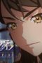 Nonton film Xyrin Empire Season 1 Episode 4 terbaru di Dutamovie21 Nonton film Xyrin Empire Season 1 Episode 4 terbaru di Dutamovie21