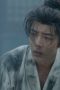 Nonton film Legend of Zang Hai Season 1 Episode 16 terbaru di Dutamovie21 Nonton film Legend of Zang Hai Season 1 Episode 16 terbaru di Dutamovie21