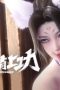 Nonton film GoWest: Overworked Season 1 Episode 4 terbaru di Dutamovie21 Nonton film GoWest: Overworked Season 1 Episode 4 terbaru di Dutamovie21