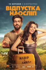 Nonton film Blind Vacation (2025) terbaru di Dutamovie21