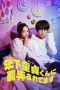 Nonton film Cherry Boy-kun ni Honro Saretemasu (2025) terbaru di Dutamovie21 Nonton film Cherry Boy-kun ni Honro Saretemasu (2025) terbaru di Dutamovie21