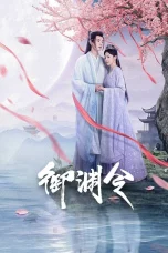 Nonton film Love Rewritten (2025) terbaru di Dutamovie21