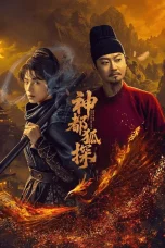 Nonton film ShenDu Fox Detective (2025) terbaru di Dutamovie21