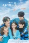 Nonton film Spring of Youth (2025) terbaru di Dutamovie21 Nonton film Spring of Youth (2025) terbaru di Dutamovie21