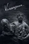 Nonton film Vanangaan (2025) terbaru di Dutamovie21 Nonton film Vanangaan (2025) terbaru di Dutamovie21