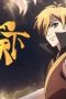 Nonton film The All-devouring Whale: Homecoming Season 1 Episode 6 terbaru di Dutamovie21 Nonton film The All-devouring Whale: Homecoming Season 1 Episode 6 terbaru di Dutamovie21
