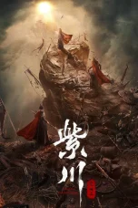 Nonton film Eternal Brotherhood Season 2 (2025) terbaru di Dutamovie21 Nonton film Eternal Brotherhood Season 2 (2025) terbaru di Dutamovie21